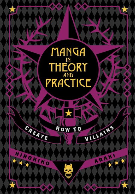 Manga in Theory and Practice: How to Create Villains HC #1