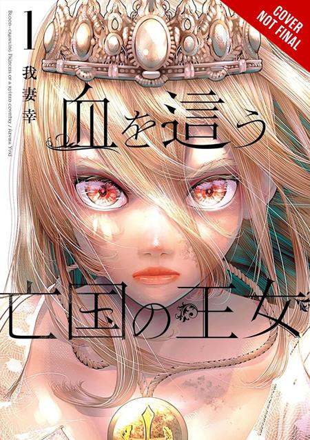The Blood-Crawling Princess of a Ruined Country TP Vol. 1
