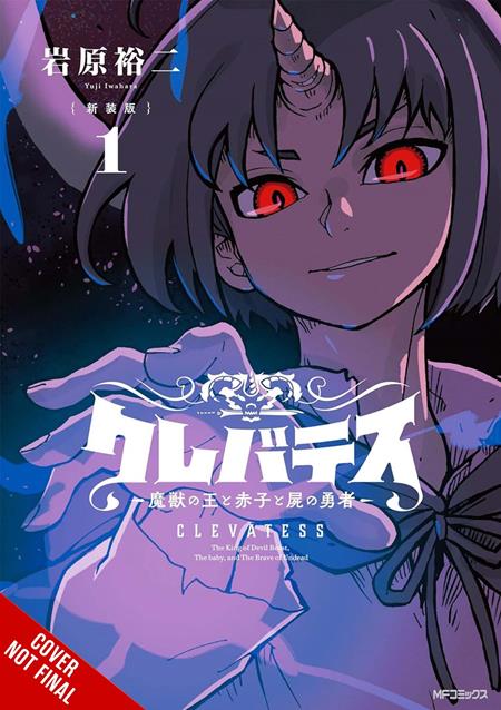 Clevatess The King Of Dark Beasts The Baby And The Undead Hero TP Vol. 1