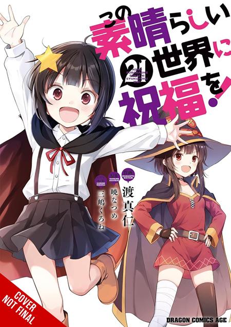 Konosuba Gods Blessing On This Wonderful World TP #21