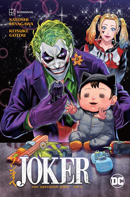 Joker One Operation Joker TP #2