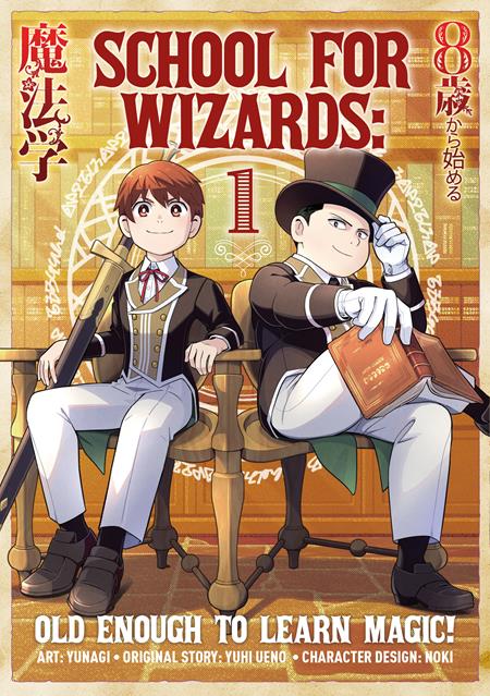 School For Wizards Old Enough To Learn Magic TP Vol. 1