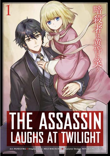 Assassin Laughs At Twilight TP Vol. 1