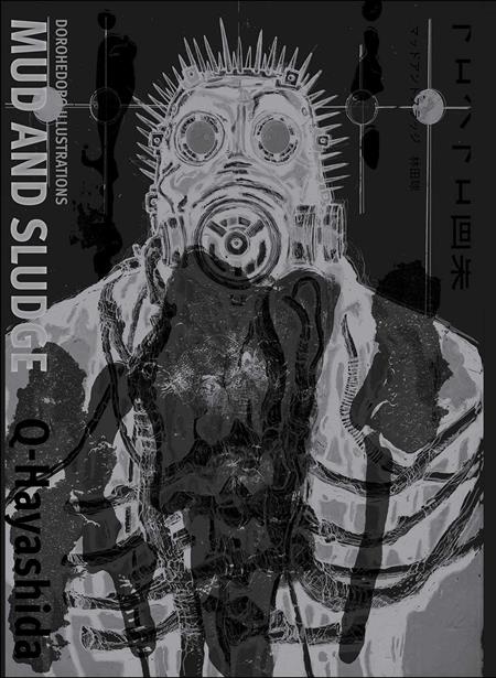 Dorohedoro Illustrations: Mud and Sludge HC #1