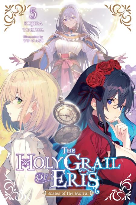 The Holy Grail of Eris Light Novel #5