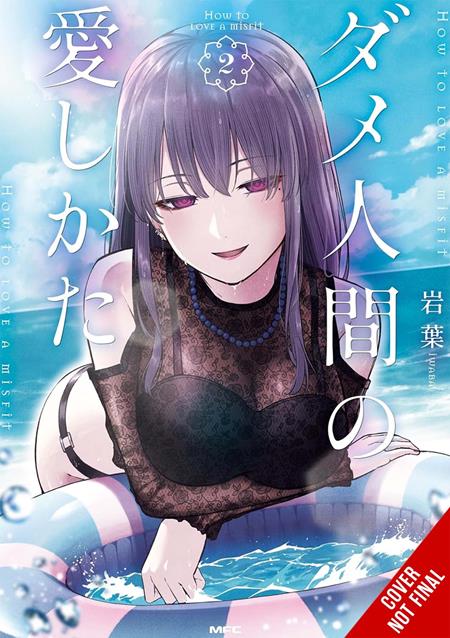 How to Love a Loser TP #2