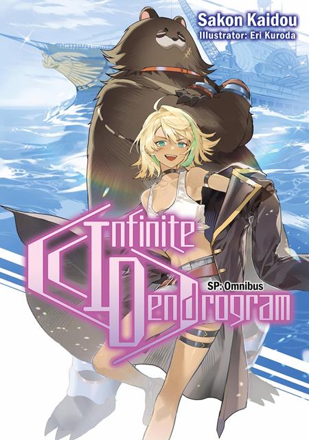Infinite Dendrogram: SP Omnibus Light Novel #1