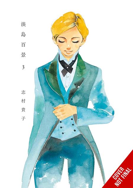 Scenes from Awajima TP #3