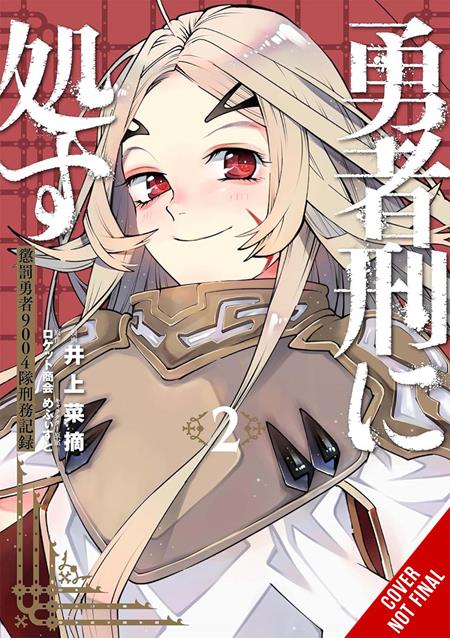 Sentenced to Be a Hero TP #2