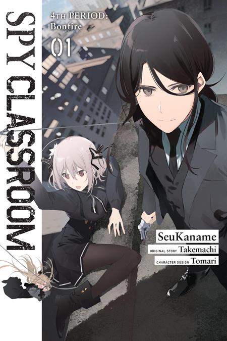Spy Classroom 4th Period: Bonfire TP Vol. 1