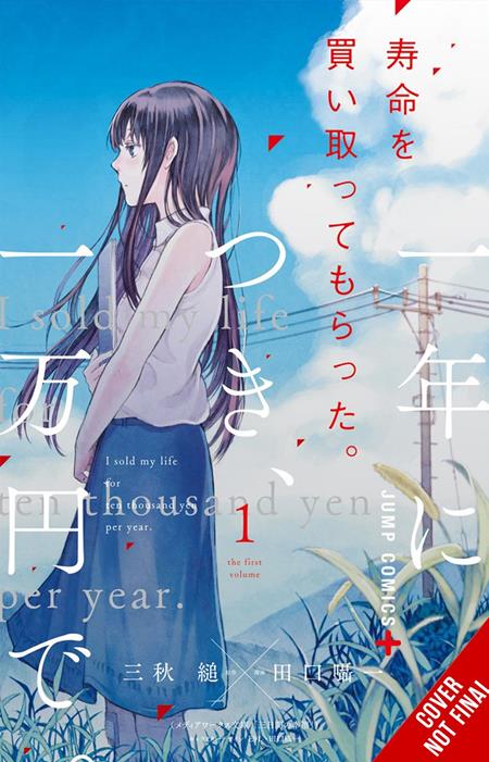 Three Days of Happiness: The Complete Omnibus TP #1