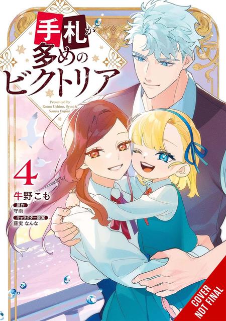 Victoria of Many Faces TP #4