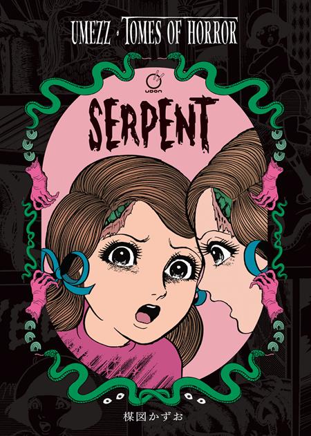Umezz Tomes of Horror Serpent HC #1