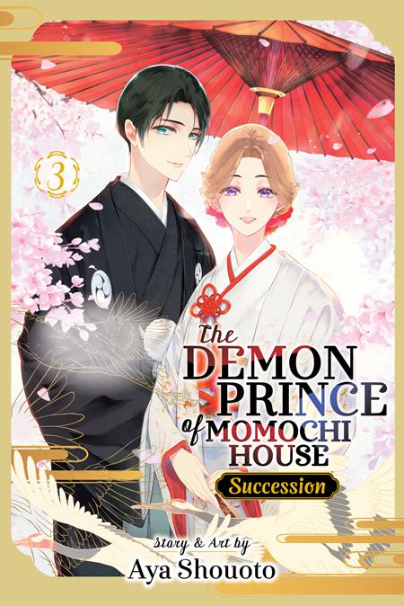 Demon Prince of Momochi House: Succession TP #3