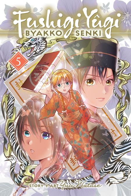 Fushigi Yûgi: Byakko Senki TP #5