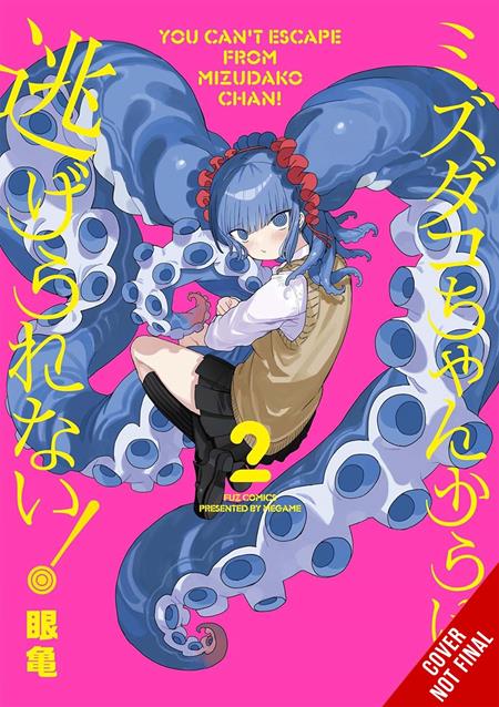 You Can't Escape from Mizudako-chan! TP #2