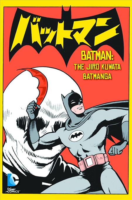 BATMAN THE JIRO KUWATA BATMANGA TP Vol. 1