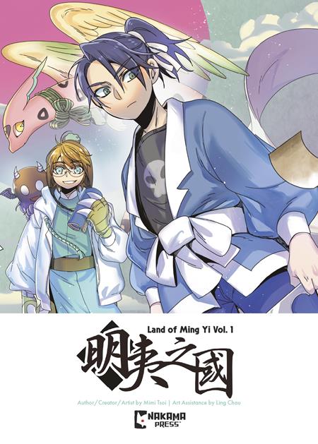 Land of Ming Yi TP Vol. 1