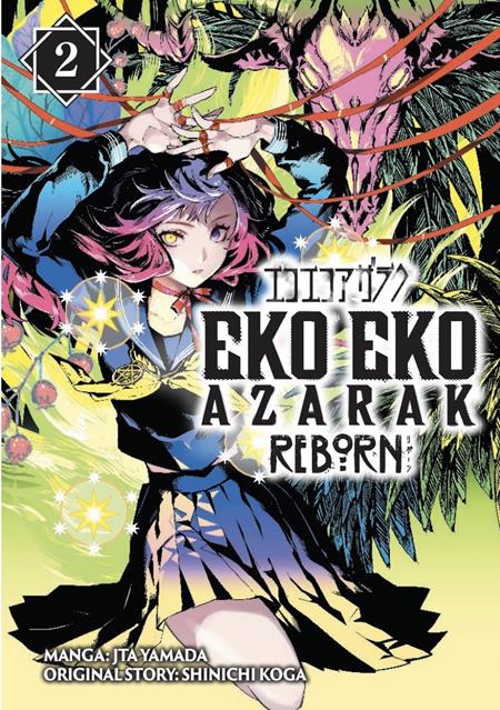 Eko Eko Azarak Reborn  TP #2