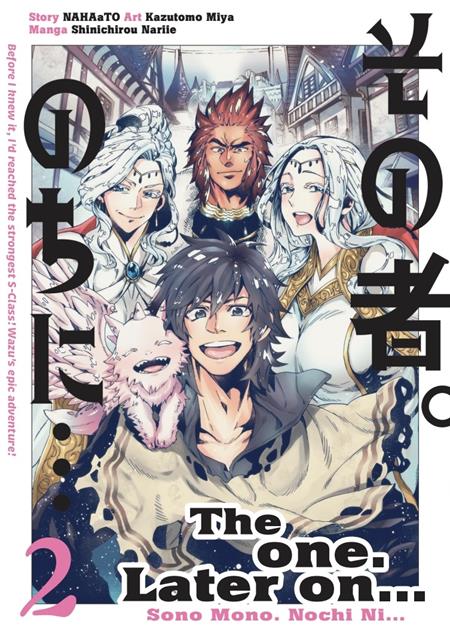 The One Later On TP #2