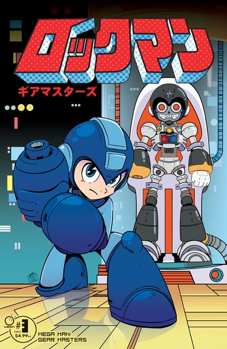 Mega Man Gear Masters #3 (Cover C — Tavis Maiden)