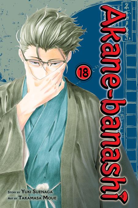 Akane-banashi TP #18