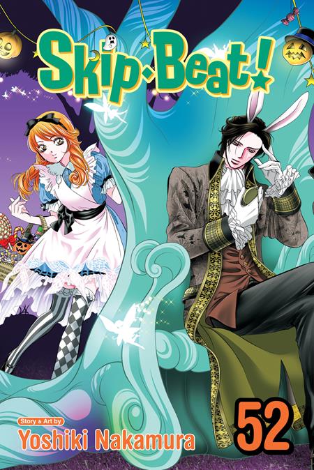 Skip·Beat! TP #52