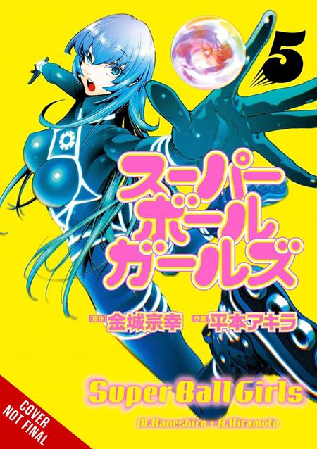 Super Ball Girls TP #5