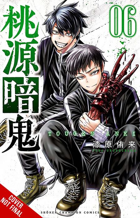 Tougen Anki: Legend of the Cursed Blood TP #6