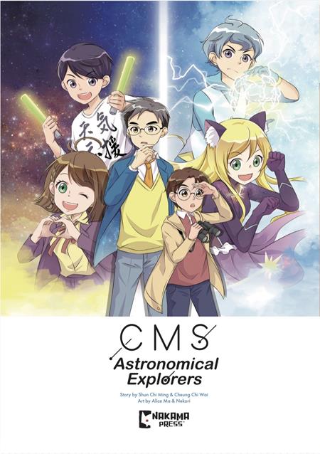 CMS Astronomical Explorers TP Vol. 1