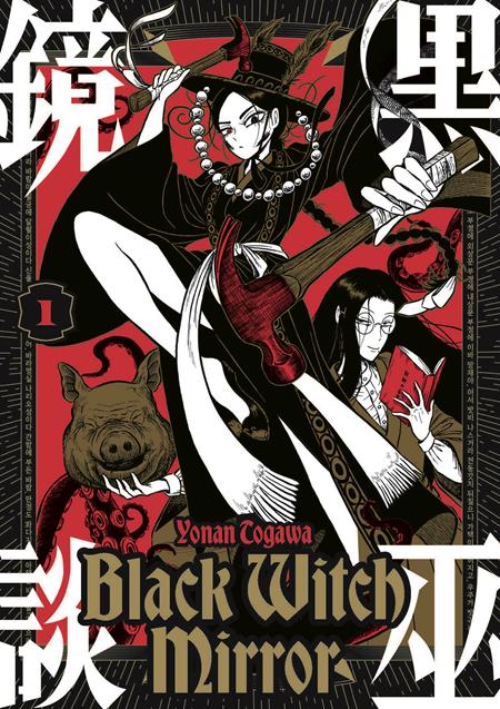 Black Witch Mirror TP Vol. 1
