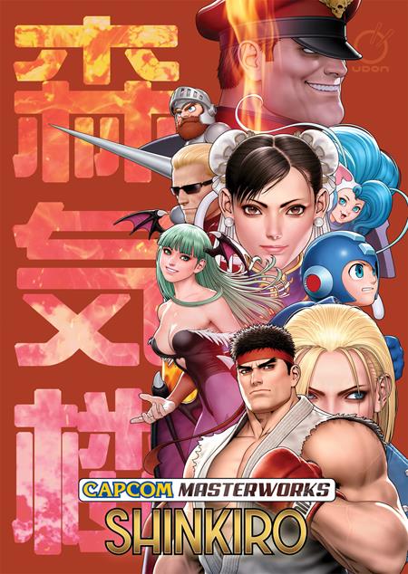 Capcom Masterwors HC Shinkiro