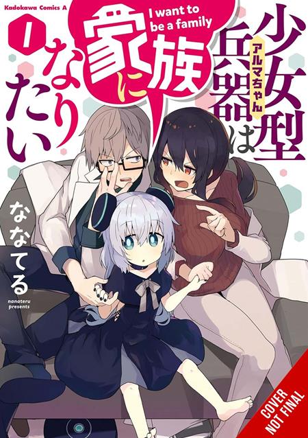 Alma-chan Wants to Be a Family! TP Vol. 1