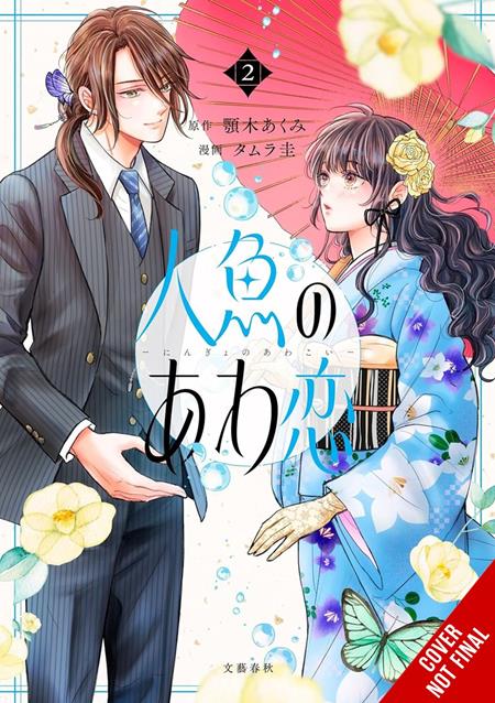 The Bubble Love of the Mermaid TP Vol. 2