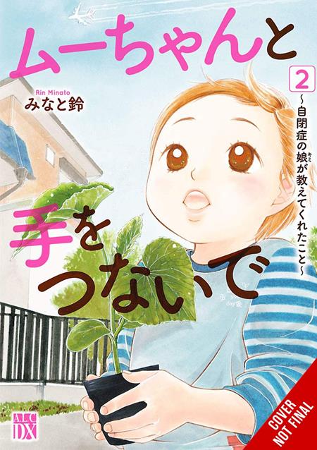 Hand in Hand with Mu-chan: Lessons from My Autistic Daughter TP Vol. 2