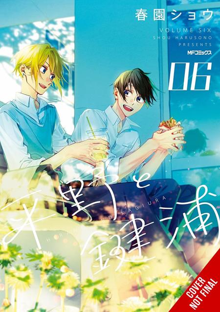Hirano and Kagiura TP Vol. 6