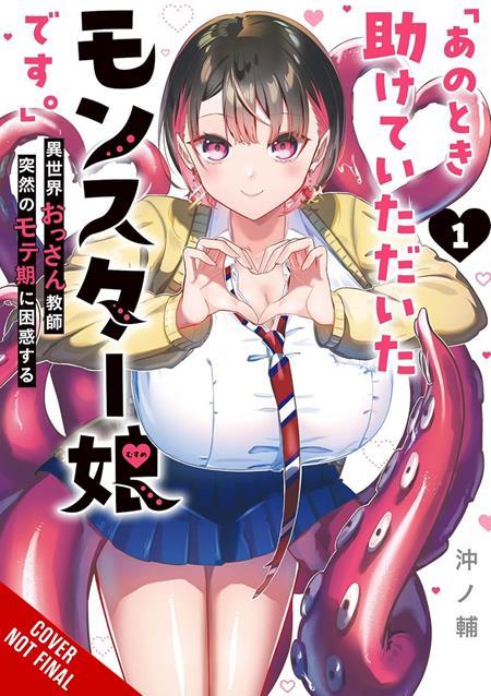 I’m the Monster Girl You Once Saved: A Middle-Aged Teacher in Another World Is Concerned About His Sudden Popularity TP Vol. 1