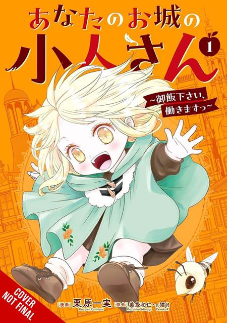 Your Castle's Little Helper: Please Feed Me, I'll Work TP Vol. 1