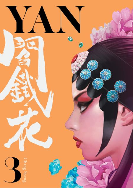 Yan TP #3