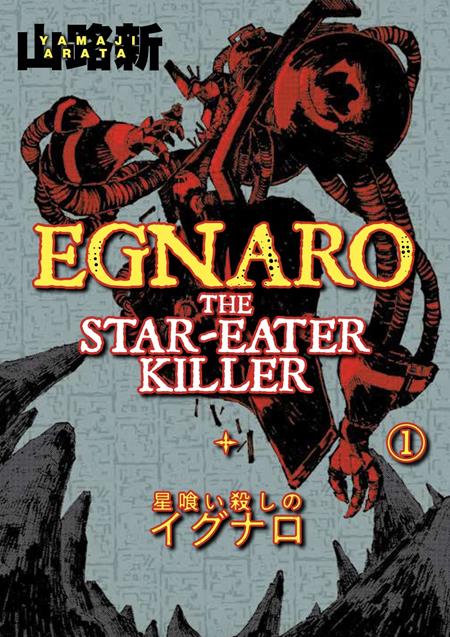Egnaro The Star Eater Killer TP Vol. 1