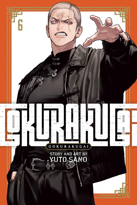 Gokurakugai TP Vol. 6