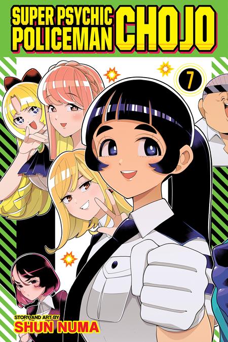 Super Psychic Policeman Chojo TP Vol. 7