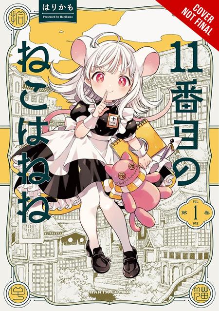 The 11th Cat Is Nene! TP Vol. 1