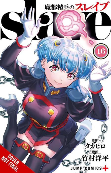 Chained Soldier TP Vol. 16