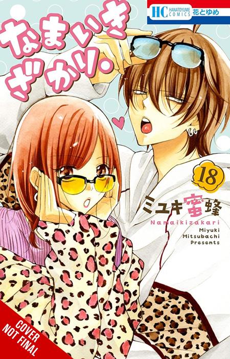 Cheeky Brat TP Vol. 18