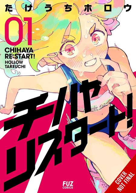 Chihaya Re:Start! TP Vol. 1