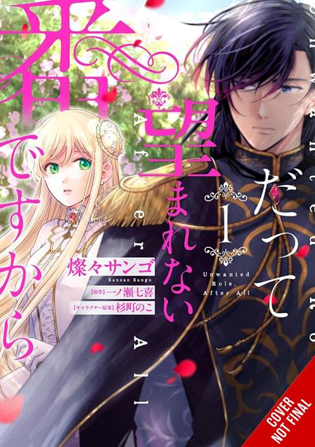 The Dragon Prince's Ill-Mated Betrothal TP Vol. 1