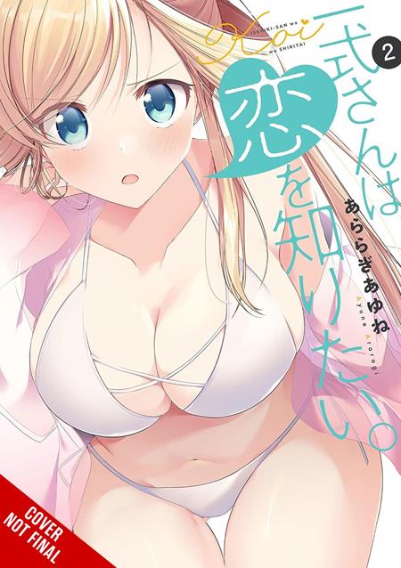 Isshiki-san Wants to Know About Love TP Vol. 2