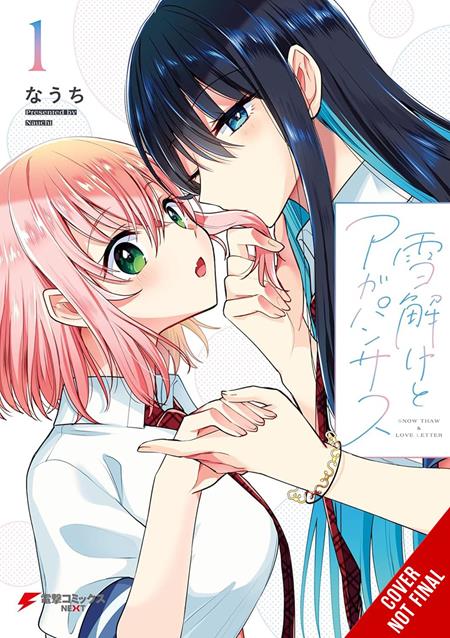 Snowmelt and Agapanthus TP Vol. 1