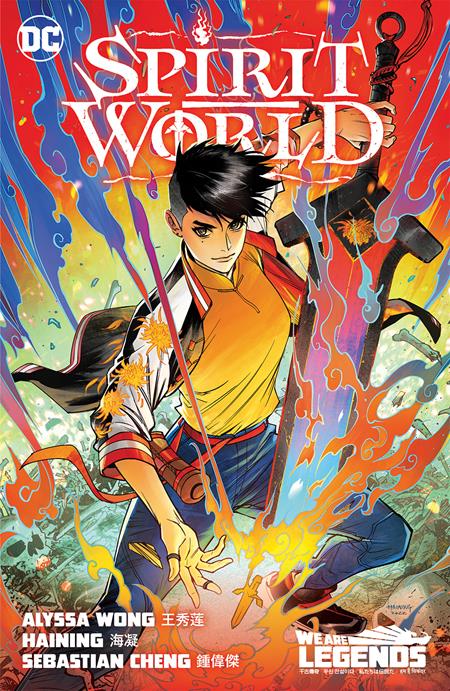 Spirit World TP